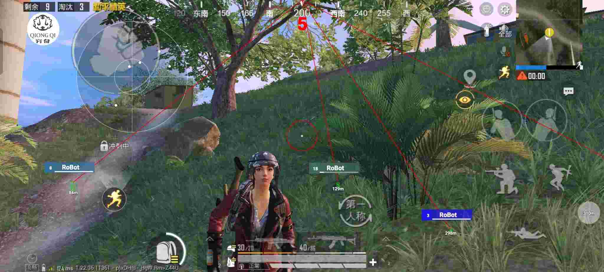 和平精英穷奇直装 - 和平精英开枪辅助开关怎么开的辅助预览图